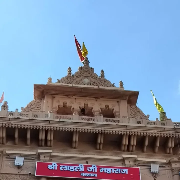 Agra, Mathura and Barsana Tour